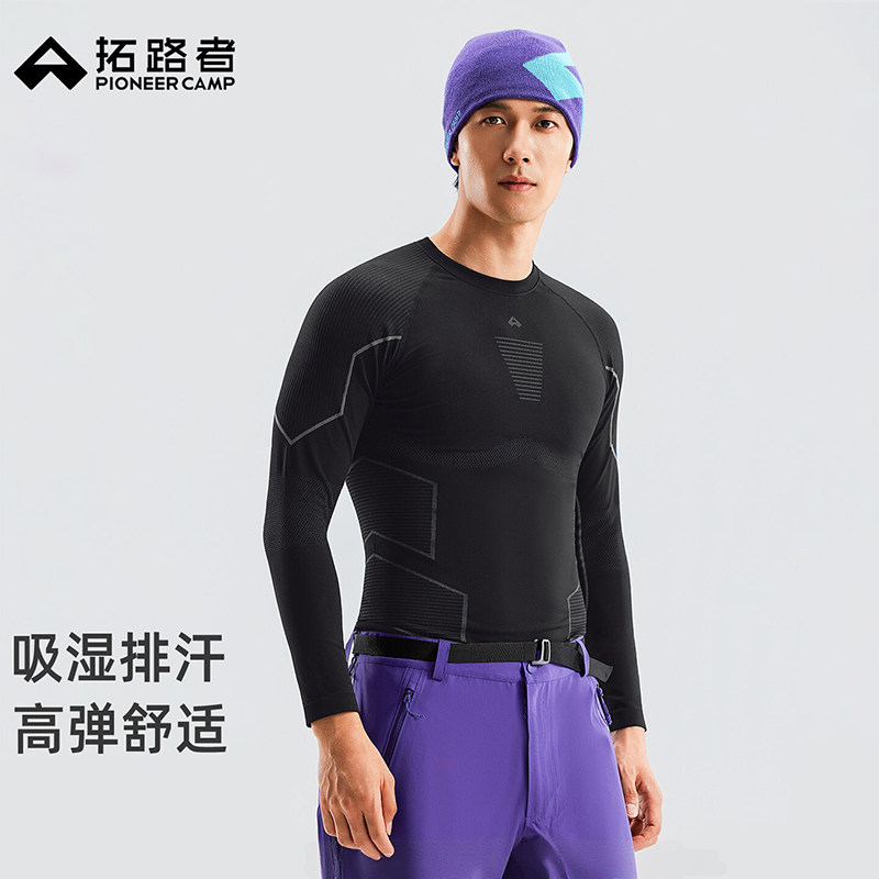 拓路者滑雪快干衣压缩保暖打底