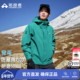 明星同款 登山服外套 三合一户外男款 青鸟冲锋衣 拓路者2025款