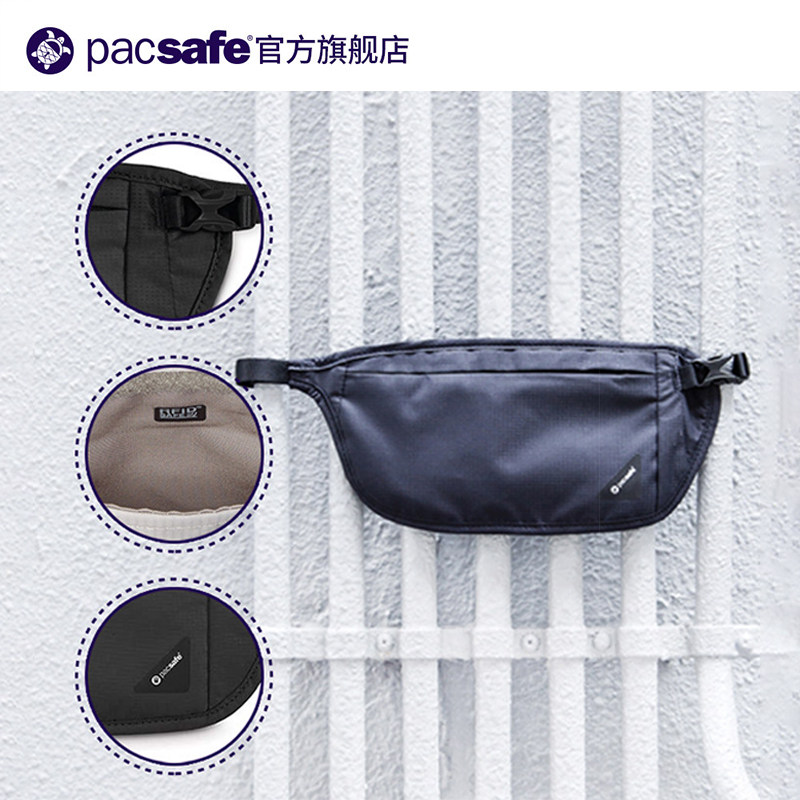 pacsafe 贴身腰包防小偷 欧洲旅行隐形手机包 轻薄透气防盗证件包图片
