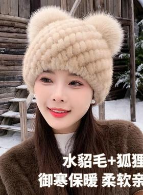水貂毛编织可爱护耳帽子女冬季保暖休闲亲子狐狸毛球真毛皮草帽