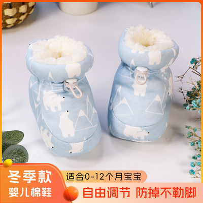小月龄冬季婴儿鞋棉鞋加绒保暖