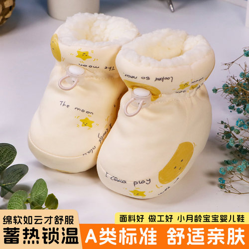 婴儿鞋冬季新款宝宝软底不掉鞋