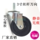 3寸丝杆万向轮黑橡胶静音螺杆轱辘M12 25mm家具轮茶几书柜脚轮