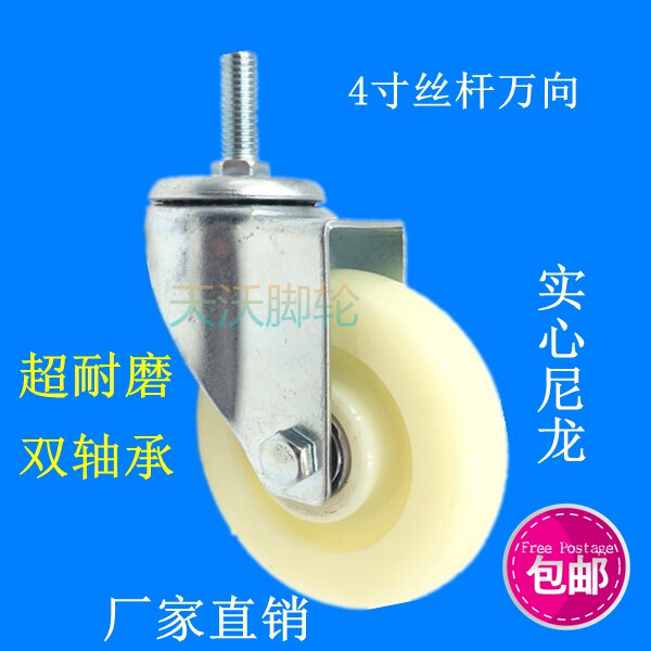 尼龙双轴承耐磨滑轮