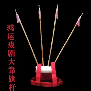 京剧戏曲戏剧演出男女大靠配饰旗杆靠板牛皮人造革靠兜靠枕靠旗包