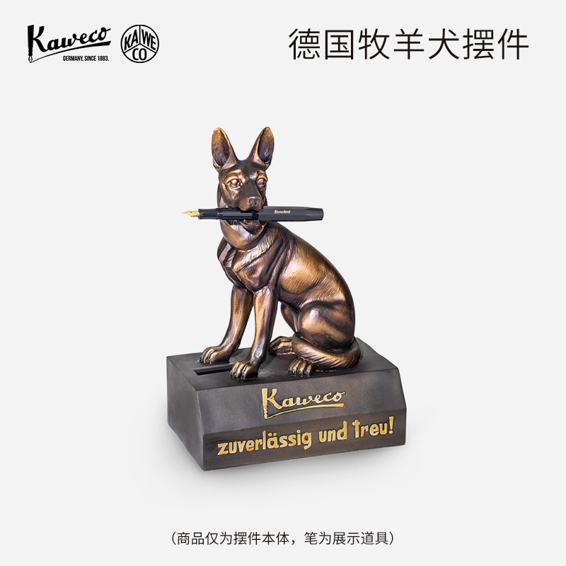 KAWECO牧羊犬摆件储蓄罐
