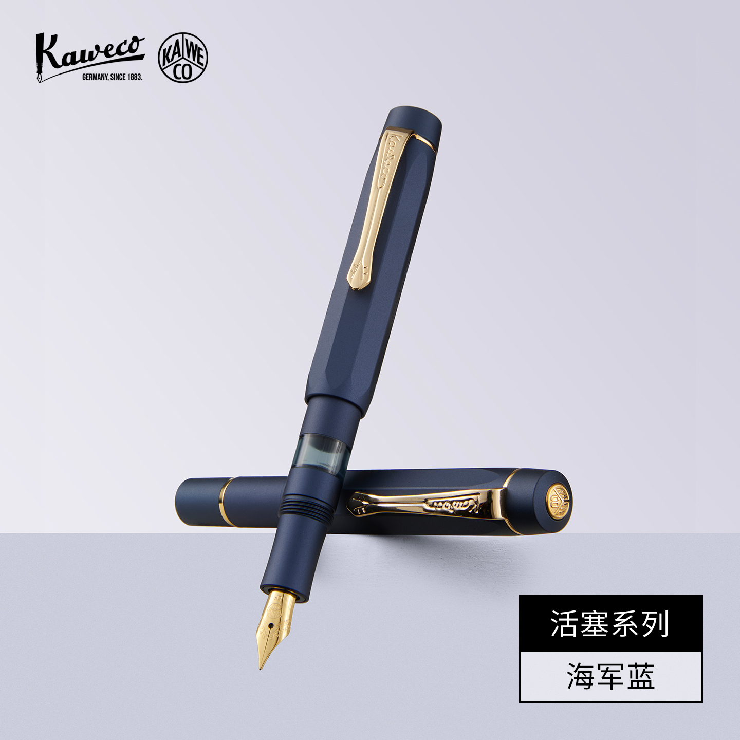 德国KAWECO钢笔 活塞系列PISTON Sport卡维克 海军蓝礼盒装高端商务办公送男士女士送礼练字进口复古高档钢笔