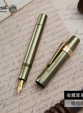 德国KAWECO钢笔 收藏家Collection系列卡维克Sport款铝制钢笔 橄榄绿 限定款女士高颜值练字送礼进口高档钢笔