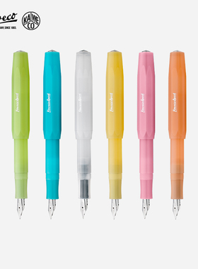 德国KAWECO钢笔 卡维克 进口Frosted冰晶系列 钢笔Sport款 小清新口袋笔男女办公高档树脂椰子白学生少女心