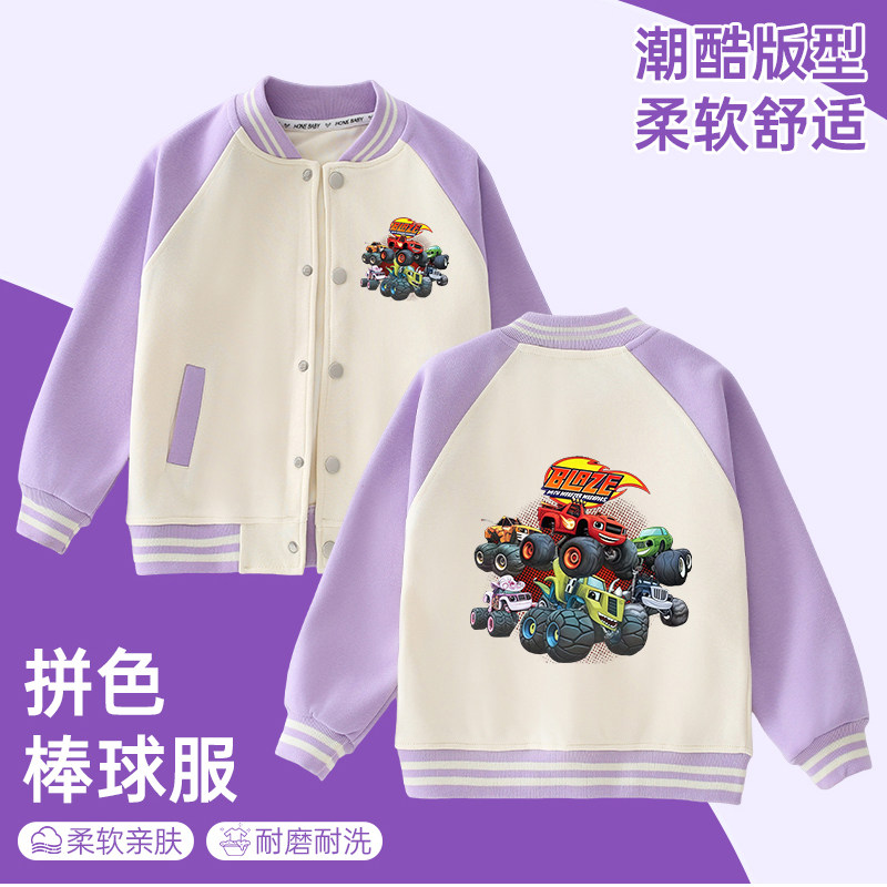 旋风战车衣服飚速达林顿皮克童装男女童外套春秋装儿童棒球服上衣