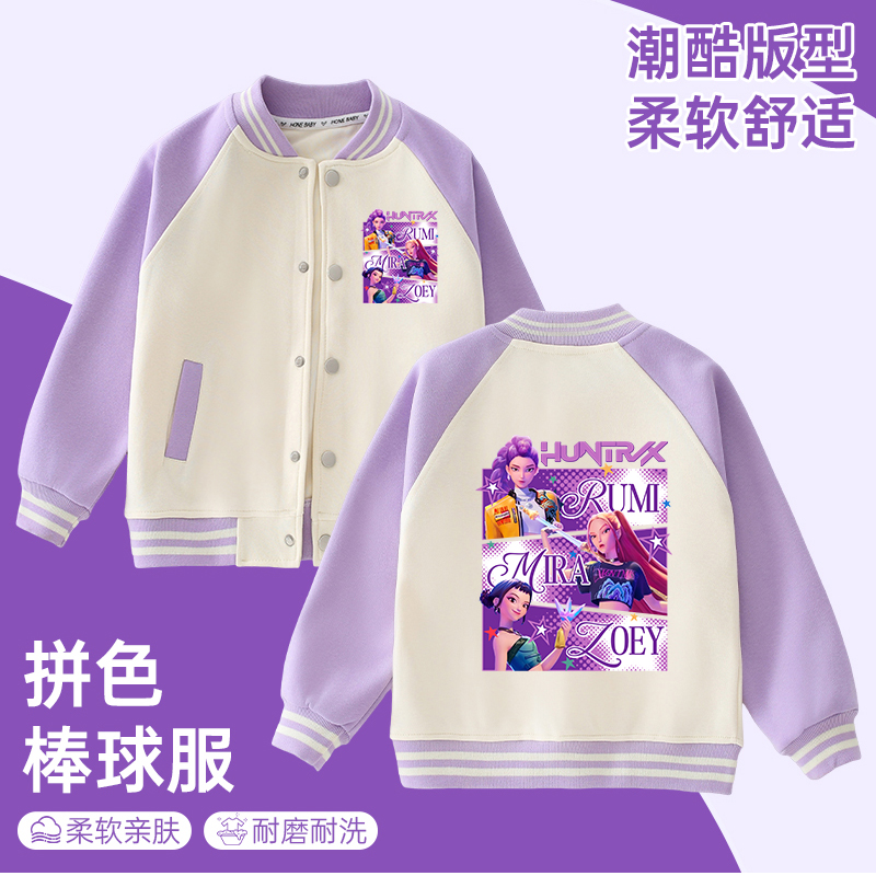 kpop demon hunters猎魔女团衣服女童棒球服夹克衫儿童外套春秋款