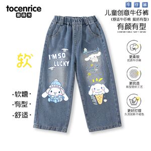 女童玉桂狗裤子春秋款2024新款儿童直筒牛仔裤女孩洋气阔腿裤秋装