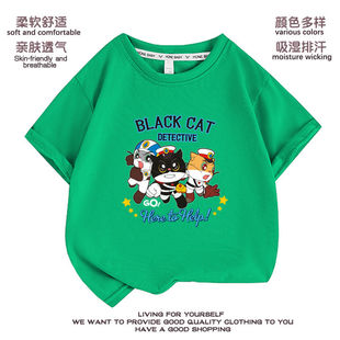 黑猫警长服装儿童t恤短袖2024新款夏季中大童装男女孩百搭上衣潮