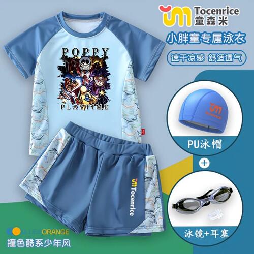 poppy新款playtime波比的游戏时间泳衣男童中大童分体泳裤胖男孩