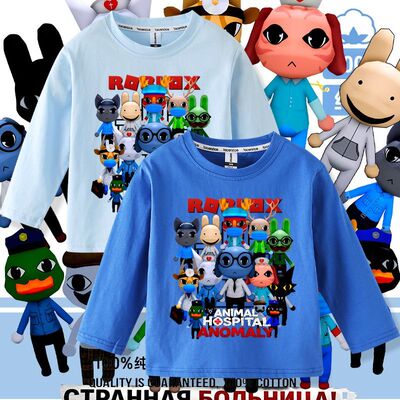 Animal Hospital衣服roblox儿童长袖T恤春秋男女童插肩上衣打底衫