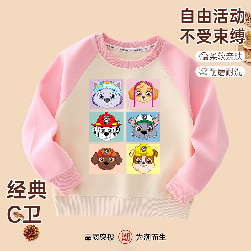 女童春秋卫衣儿童秋装洋气韩版旺旺队女孩上衣时髦汪汪队天天衣服