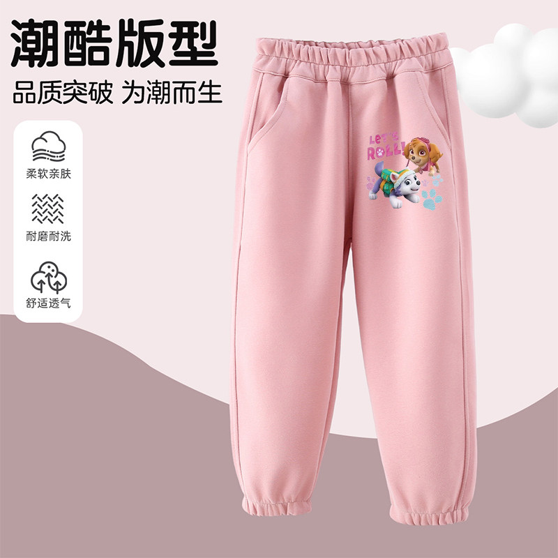 汪汪队天天珠珠女童卫裤春秋新款中大童纯棉儿童运动百搭外穿裤子