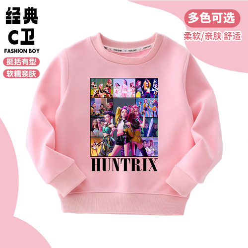 K-POP猎魔女团卡通周边儿童圆领卫衣男女童外套秋百搭上衣服潮ins