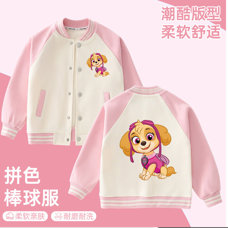 2025新款汪汪队衣服女童春秋装外套学院风儿童棒球服上衣女孩洋气