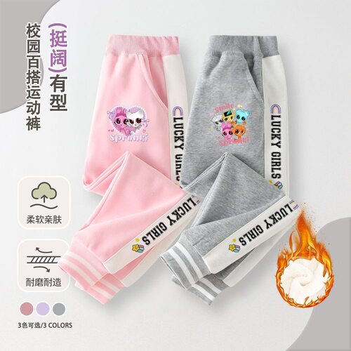 节奏盒子女童裤子春秋儿童秋季运动卫裤女孩洋气休闲大童秋装加绒