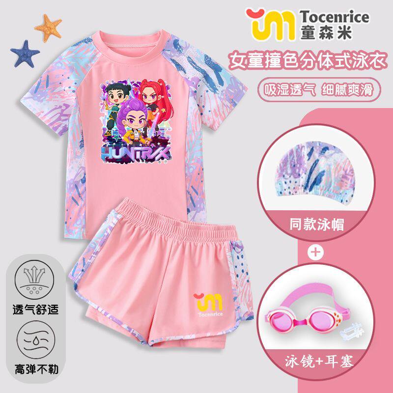 Kpop 猎魔女团儿童泳衣女童分体防晒游泳衣新款女孩夏季沙滩套装