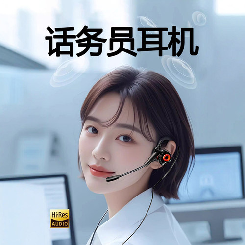 销售话务会议电话有线耳麦