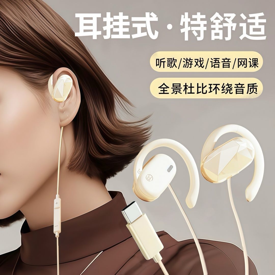 不久耳有线耳机久戴不痛耳麦
