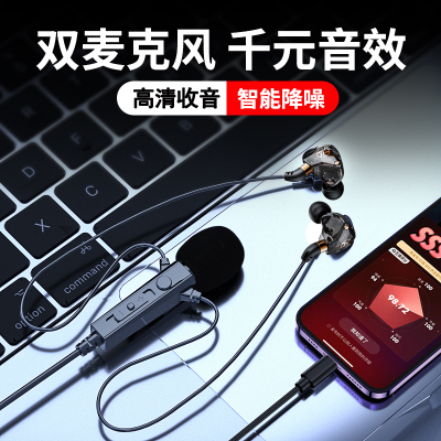 唱歌耳机全民k歌专用麦克风适用于华为nova13/12mate70/60pro录歌