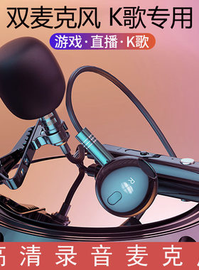 k歌耳机全民k歌专用有线reno7 7pro手机唱歌录歌耳麦带麦克风