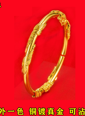 越南沙金手镯女款可调节