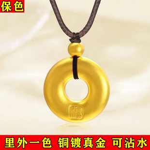 新款越南沙金吊坠平安扣吊坠铜镀真金原创设计项坠饰品项链女
