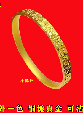 越南沙金2025新款爆闪亮片碎碎冰金手镯素圈手环厚送女友礼物