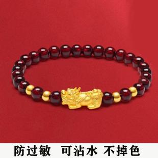 2025新款越南沙金貔貅手链女招财纳福石榴石手串金色转运串珠首饰
