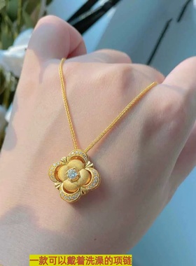 越南沙金幸运四叶草项链女时尚高级感古法点钻吊坠锁骨链铜镀真金