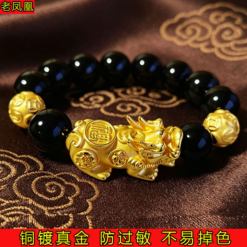 2026新款空心薄壁貔貅越南沙金皮丘貔貅手链男款招财手串饰品