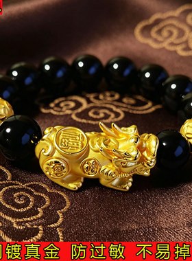 2026新款空心薄壁貔貅越南沙金皮丘貔貅手链男款招财手串饰品