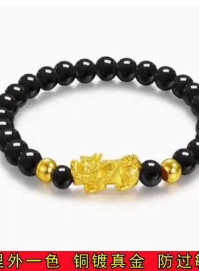 2025新款沙金貔貅手链单圈天然酒红石榴石手串男女招财越南金貔貅