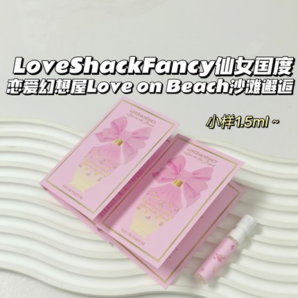 檀香～LoveShackFancy恋爱幻想屋▲LoveonBeach沙滩邂逅EDP鸡蛋花