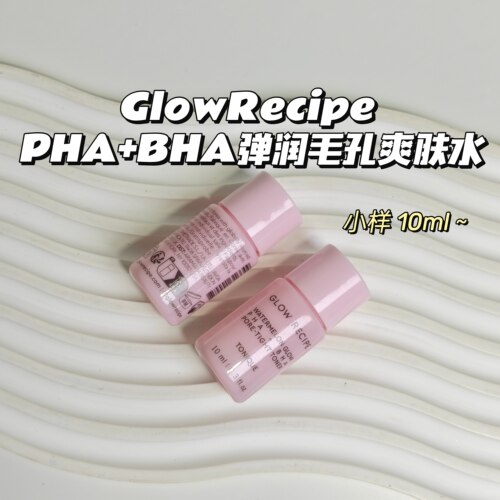 GlowRecipe▲ PHA+BHA弹润毛孔爽肤水保湿滋润妆前补水不易卡