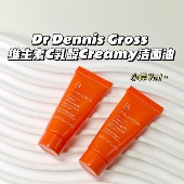 洗卸2合1～Dr 亮肤 维C乳酸卸妆洁面油保湿 Dennis Gross丹尼斯