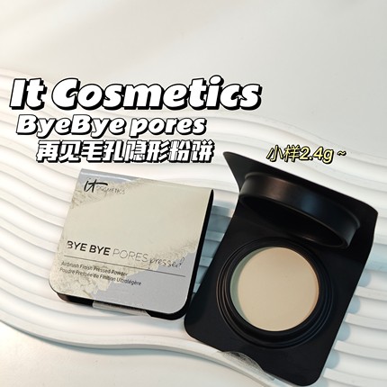 K妹推荐～It Cosmetics依科美▲ByeByePores再见毛孔隐形粉饼定妆