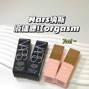绝美腮红～Nars纳斯▲液体腮红orgasm超美金色粉管持久水润显嫩
