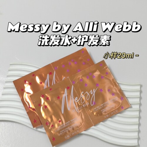 小众～Messy byAlli Webb▲洗发水护发素柔顺滋润亮泽修护受损