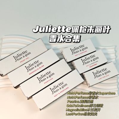 复仇女神合集~Juliette配枪朱丽叶▲纵欲阳光&非香水持久留香自然