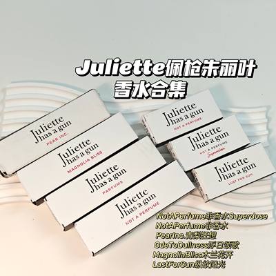 复仇女神~Juliette配枪朱丽叶▲纵欲阳光&非香水持久留香自然中样