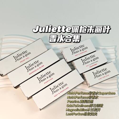 复仇女神合集~Juliette配枪朱丽叶▲纵欲阳光&非香水持久留香自然