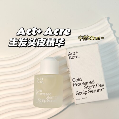 黑科技！Act+ Acre▲ 头皮精华30ml 所有发质适用 强韧生发浓密