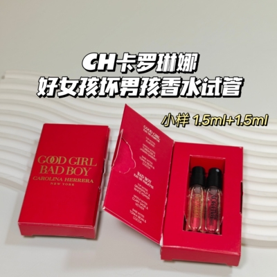 超好闻～CAROLINA卡罗琳娜▲高跟鞋香水good girl浓香bad boy淡香