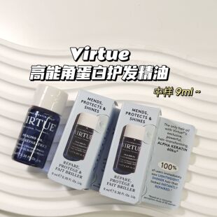 章小蕙推荐～Virtue▲高能角蛋白护发精油9ml蓬松护发滋润修复