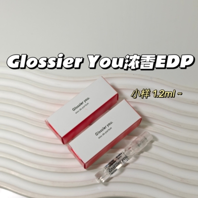 走路带香～Glossier You光彩你▲浓香EDP木质花香麝香鸢尾花中性